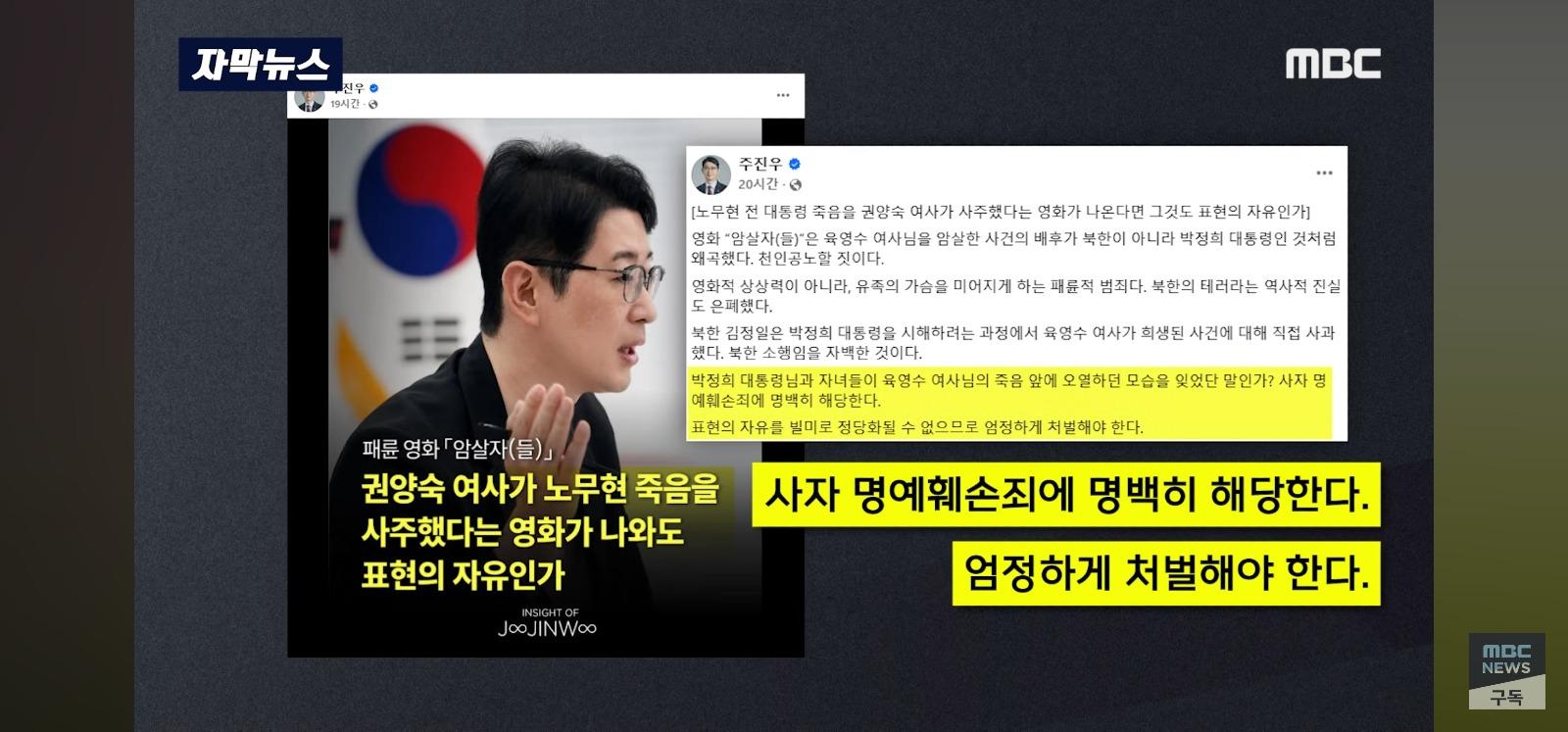 다신 영화 못나오게 한다 1점 테러