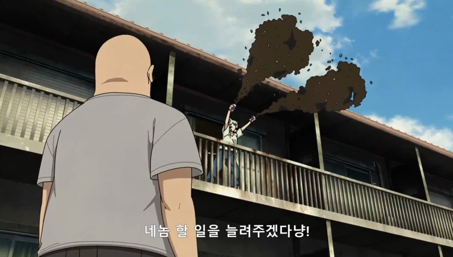 야니네코 - 난모네