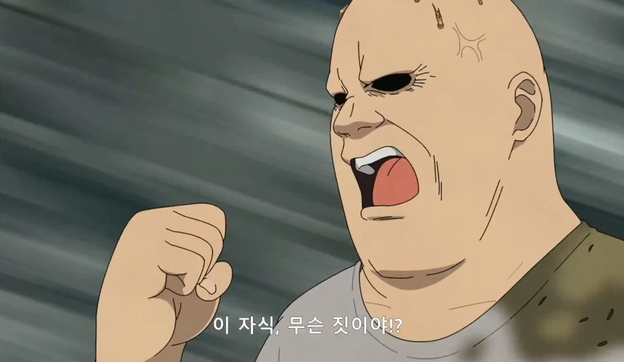야니네코 - 난모네