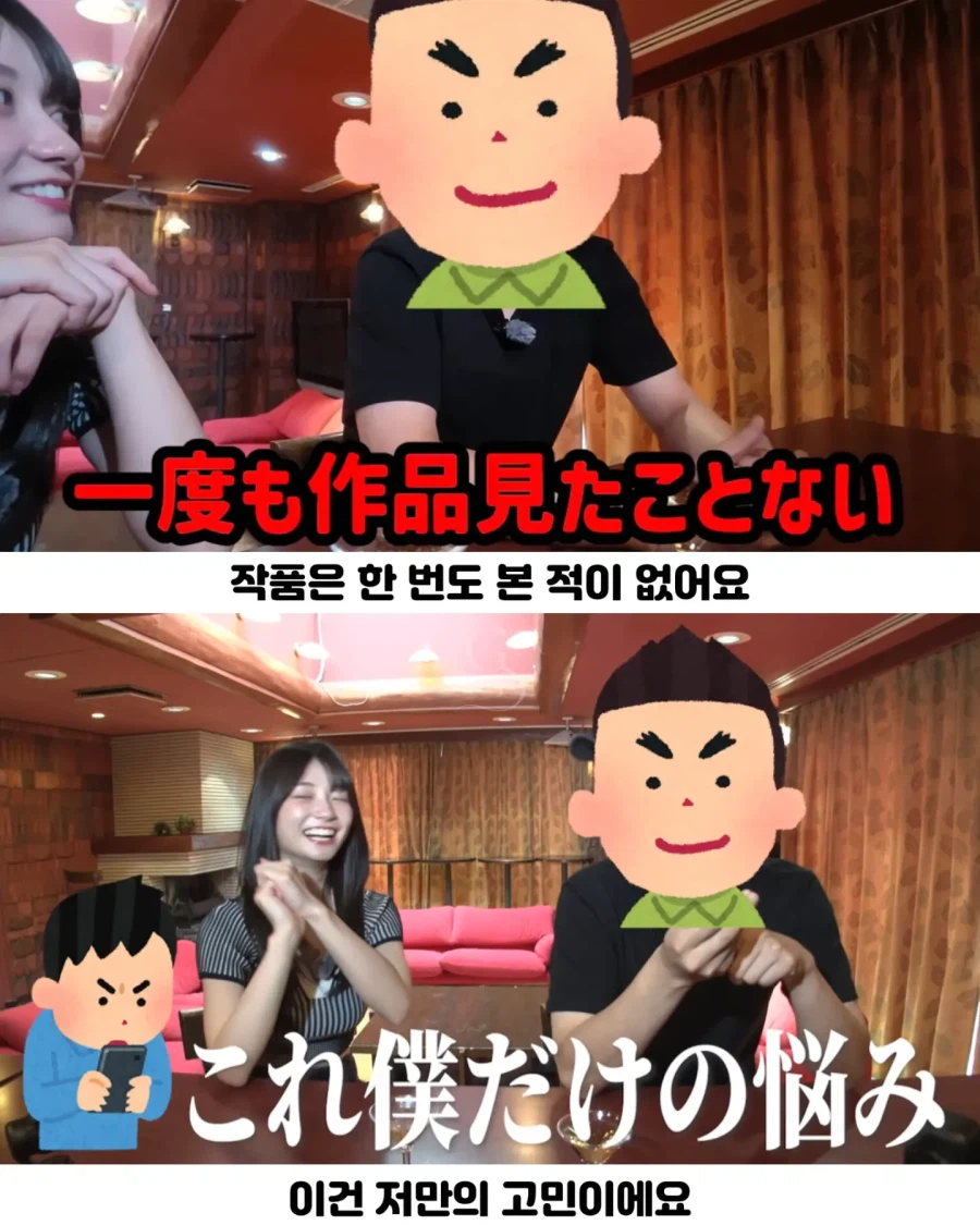 AV배우 친오빠는 여동생의 작품을 본적이 있을까?