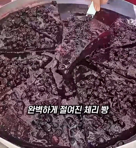 당뇨 16%나라의 채리빵