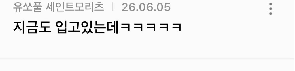 해외 살 때 진짜진짜 많이 들었던 코리안 컬러.jpg