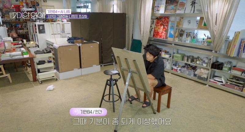 기이안연애 ai 여친 초상화 그려주는 기안