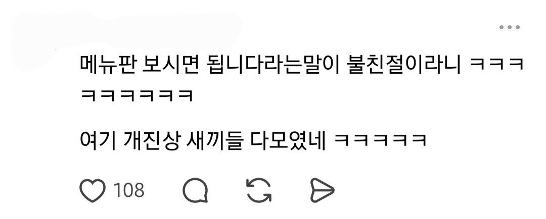 말 갈리는 카페 직원의 손님 응대.jpg