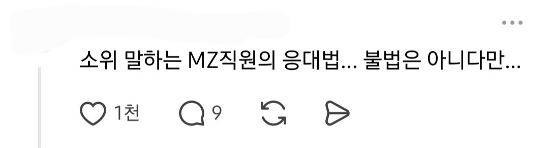 말 갈리는 카페 직원의 손님 응대.jpg