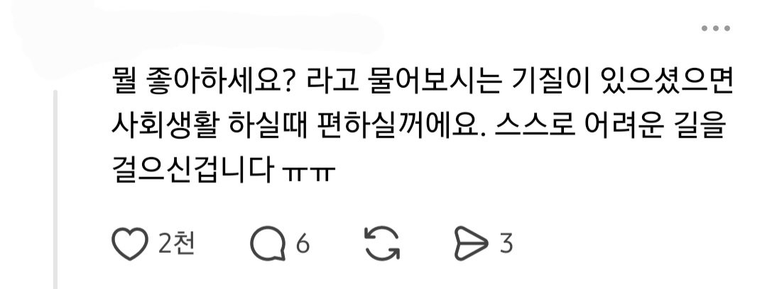 말 갈리는 카페 직원의 손님 응대.jpg