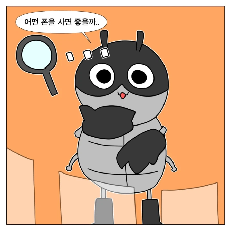 낫싱폰을 구매하기까지의 여정