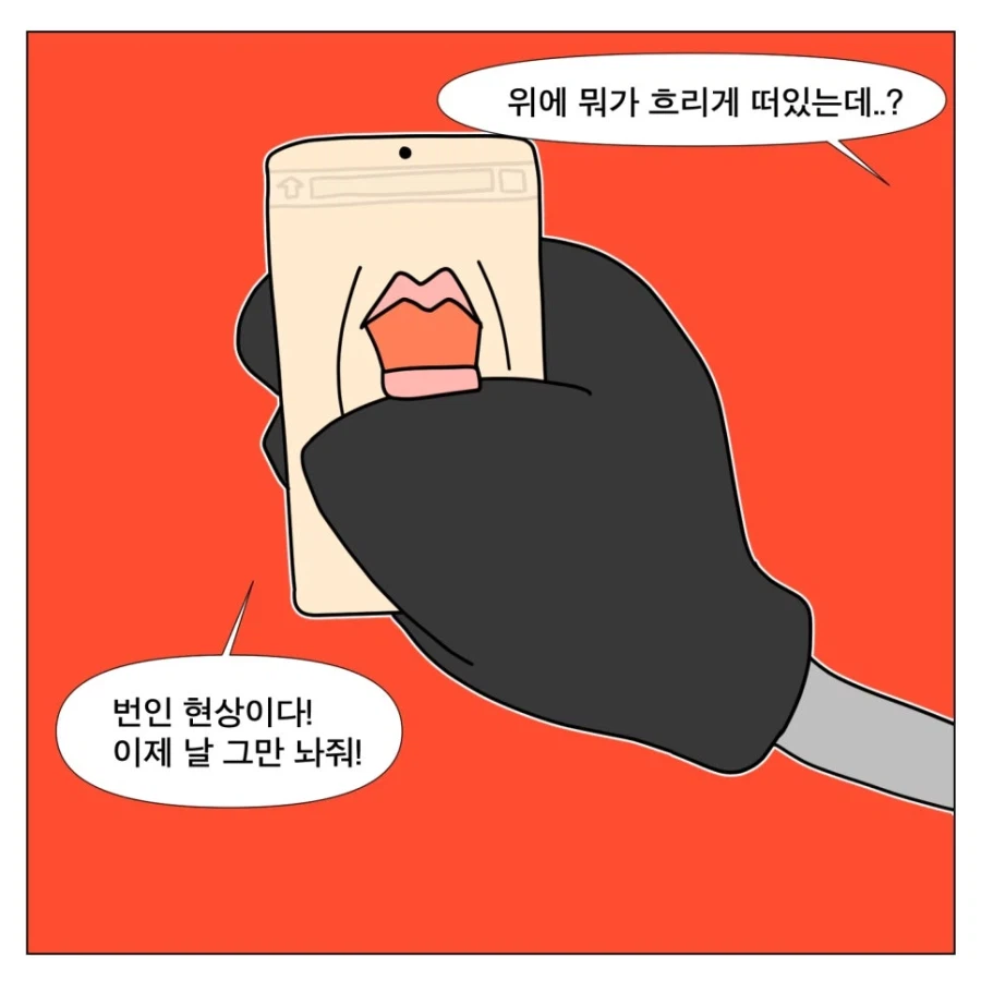 낫싱폰을 구매하기까지의 여정