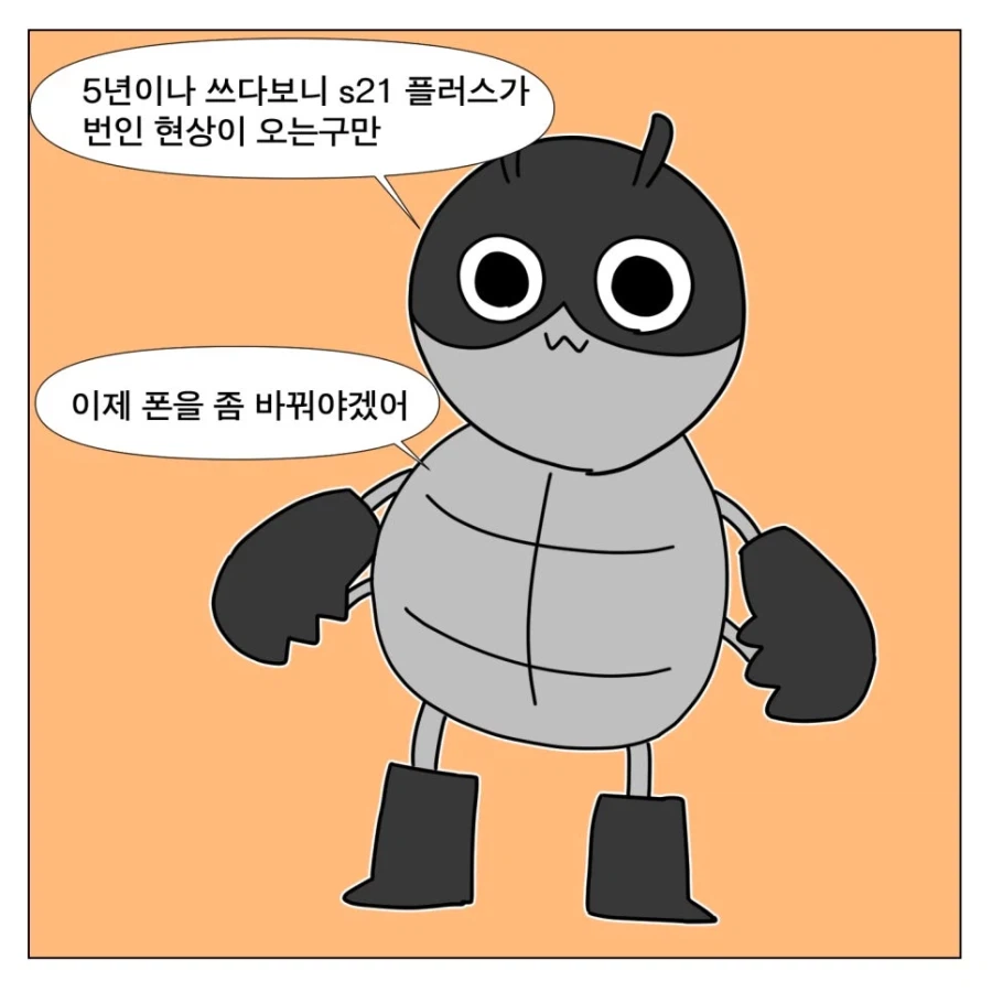 낫싱폰을 구매하기까지의 여정