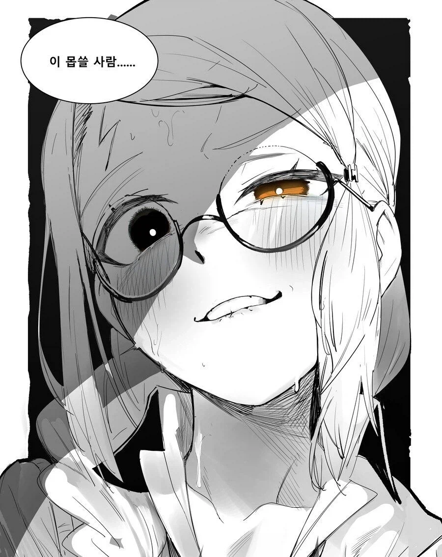 해리포터) TS 붐 와중 주인공TS 특징