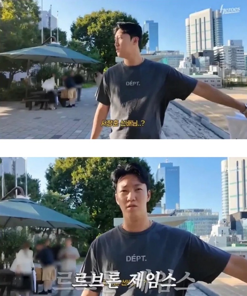 휘문고의 역대급 자랑거리