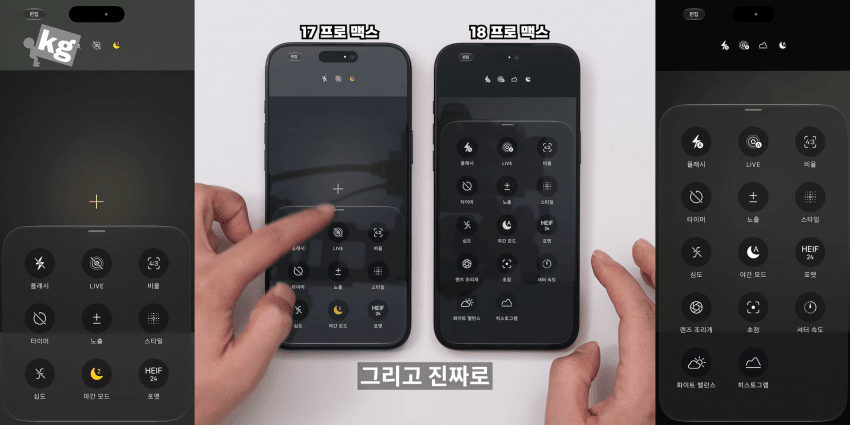 결국 "삼성화" 되어버린 애플 ㅋㅋㅋㅋㅋㅋㅋㅋㅋ