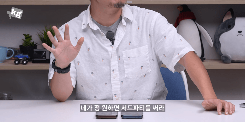 결국 "삼성화" 되어버린 애플 ㅋㅋㅋㅋㅋㅋㅋㅋㅋ