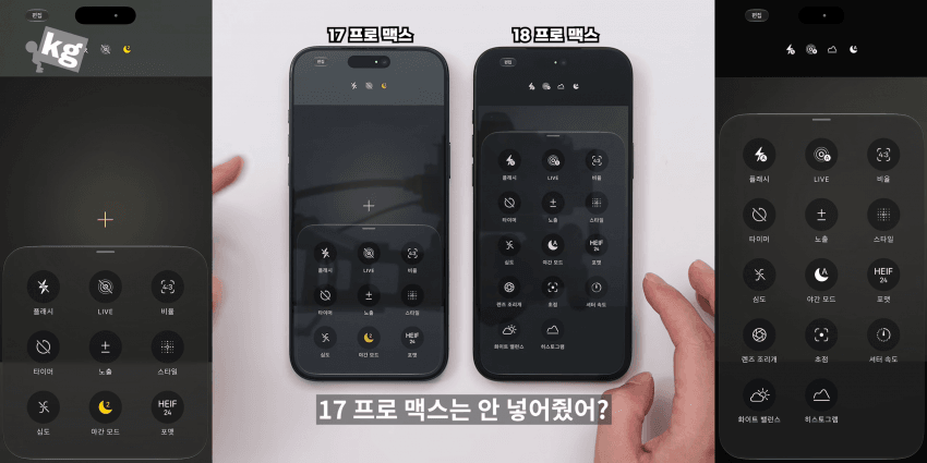 결국 "삼성화" 되어버린 애플 ㅋㅋㅋㅋㅋㅋㅋㅋㅋ