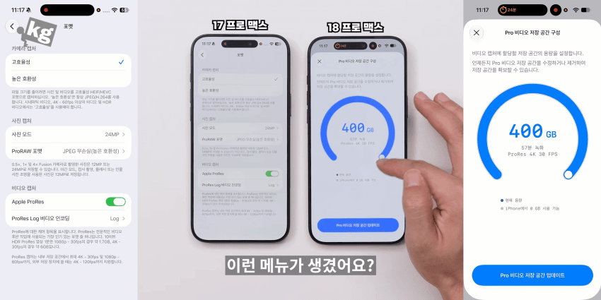 결국 "삼성화" 되어버린 애플 ㅋㅋㅋㅋㅋㅋㅋㅋㅋ