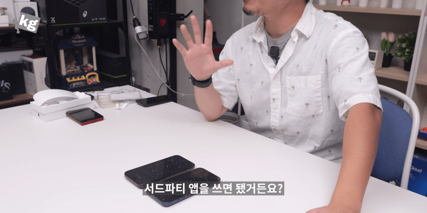 결국 "삼성화" 되어버린 애플 ㅋㅋㅋㅋㅋㅋㅋㅋㅋ