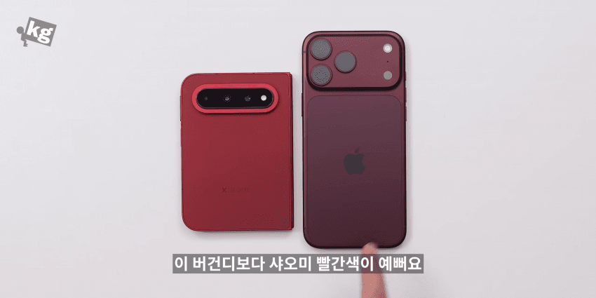 결국 "삼성화" 되어버린 애플 ㅋㅋㅋㅋㅋㅋㅋㅋㅋ