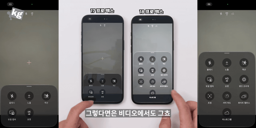 결국 "삼성화" 되어버린 애플 ㅋㅋㅋㅋㅋㅋㅋㅋㅋ