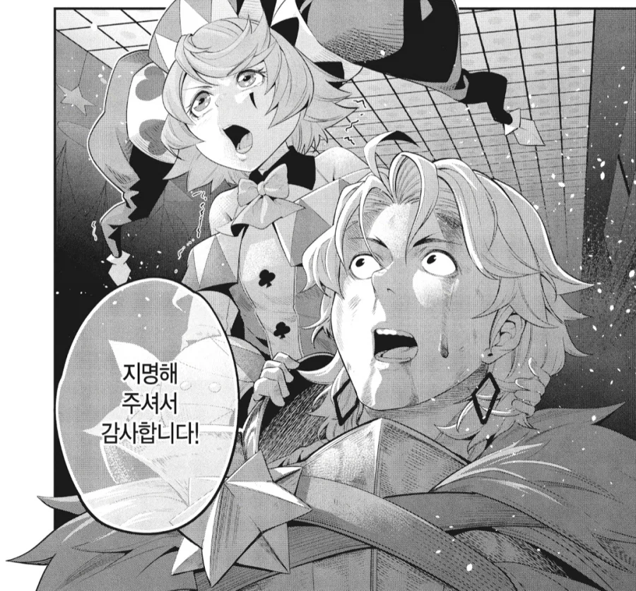전생중기사) 이 만화 히로인의 가공할 정실력.jpg