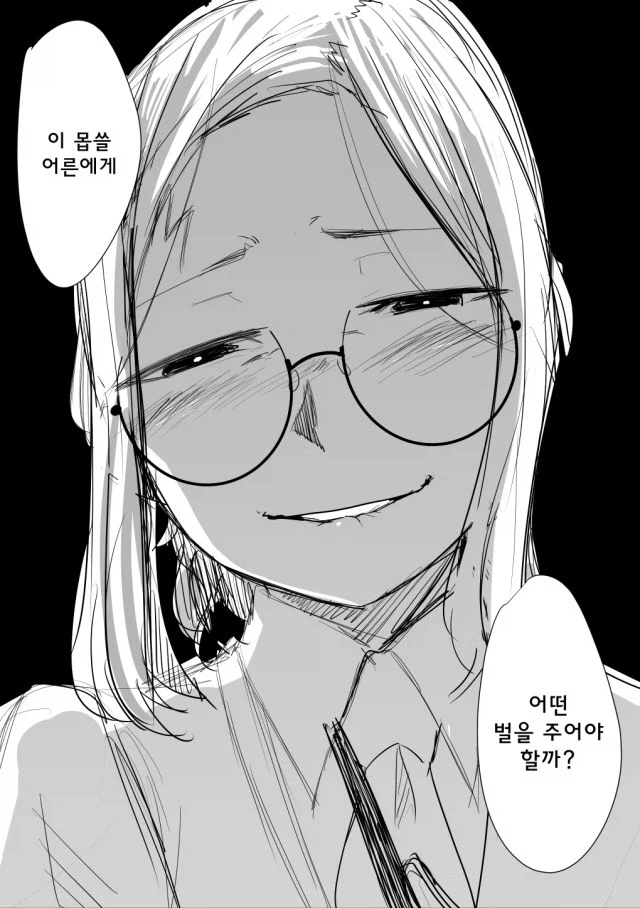해리포터) TS 붐 와중 주인공TS 특징
