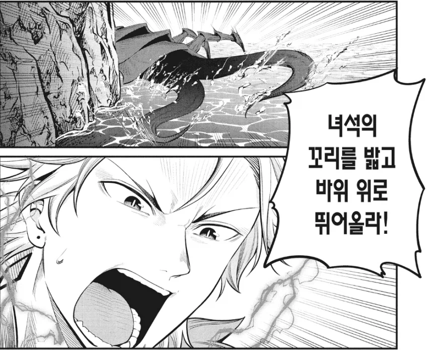 전생중기사) 이 만화 히로인의 가공할 정실력.jpg