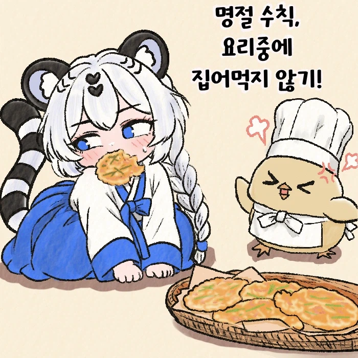 여우찻집)예쁜여우 보구가요! 여우찻집 756~757편!