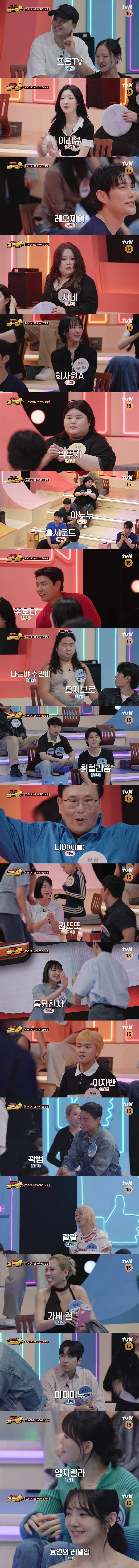 나영석 새 예능 '골든벨' 출연 유튜버 라인업