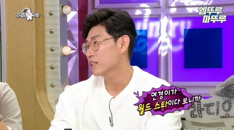 고전_라스 김연경이 말하는 태릉선수촌 시절 선수들 연애 하는