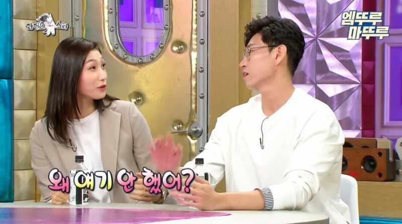 고전_라스 김연경이 말하는 태릉선수촌 시절 선수들 연애 하는
