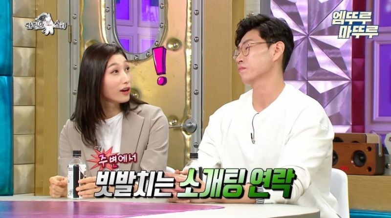 고전_라스 김연경이 말하는 태릉선수촌 시절 선수들 연애 하는