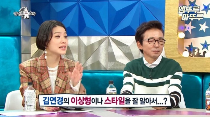 고전_라스 김연경이 말하는 태릉선수촌 시절 선수들 연애 하는