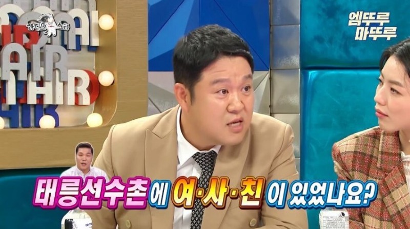 고전_라스 김연경이 말하는 태릉선수촌 시절 선수들 연애 하는