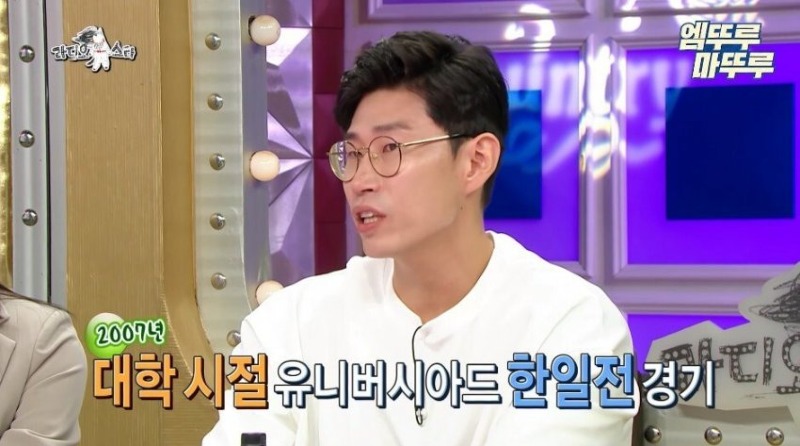 고전_라스 김연경이 말하는 태릉선수촌 시절 선수들 연애 하는