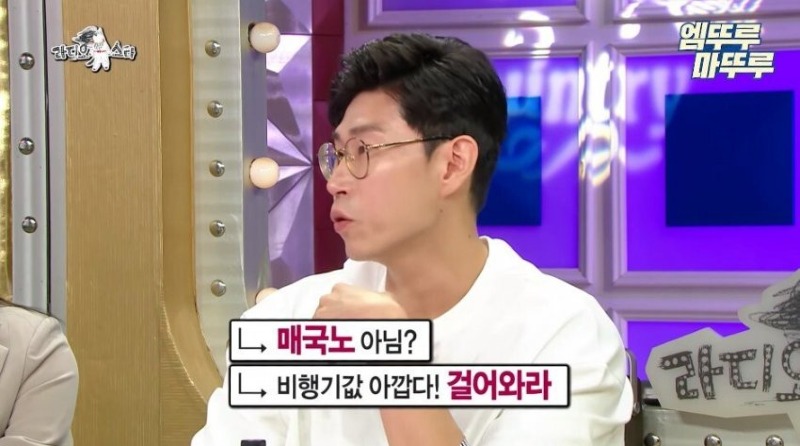 고전_라스 김연경이 말하는 태릉선수촌 시절 선수들 연애 하는