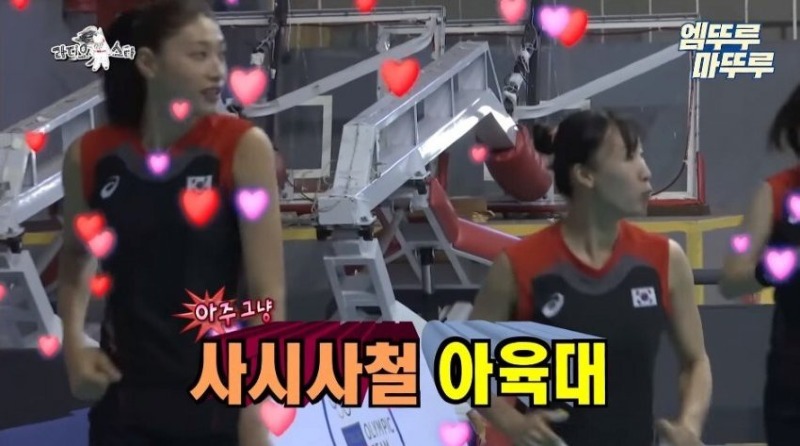 고전_라스 김연경이 말하는 태릉선수촌 시절 선수들 연애 하는