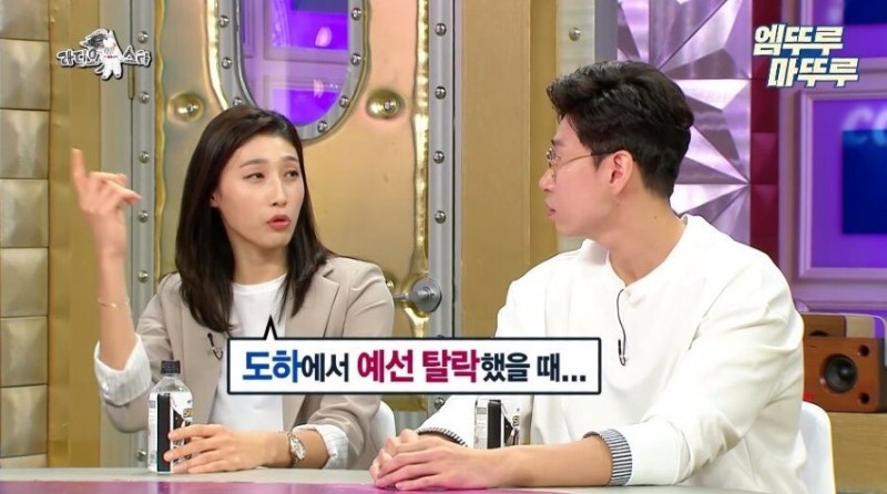 고전_라스 김연경이 말하는 태릉선수촌 시절 선수들 연애 하는