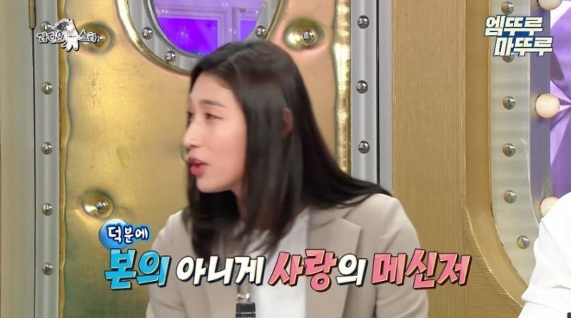 고전_라스 김연경이 말하는 태릉선수촌 시절 선수들 연애 하는