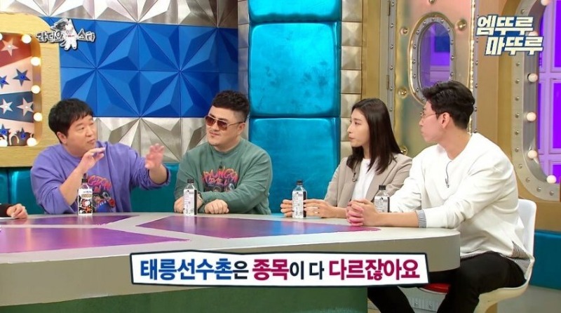 고전_라스 김연경이 말하는 태릉선수촌 시절 선수들 연애 하는