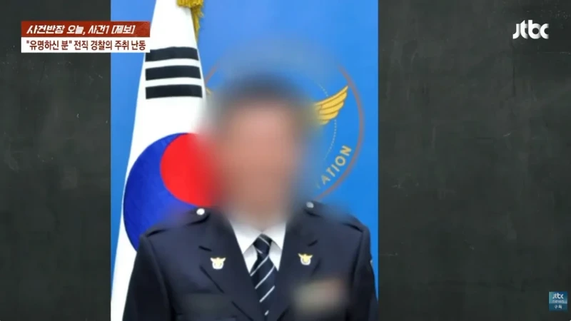 사건반장 tv까지 출연한 40년경력 경찰 사회복무요원 폭행