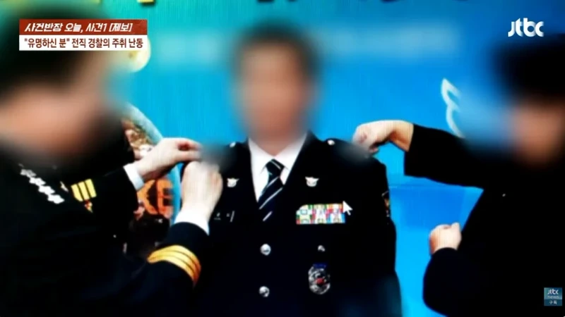 사건반장 tv까지 출연한 40년경력 경찰 사회복무요원 폭행