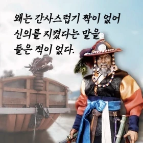 축구 금메달 한국 국기 안올려준 일본.news