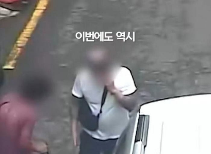 상습 보험 사기범의 수법