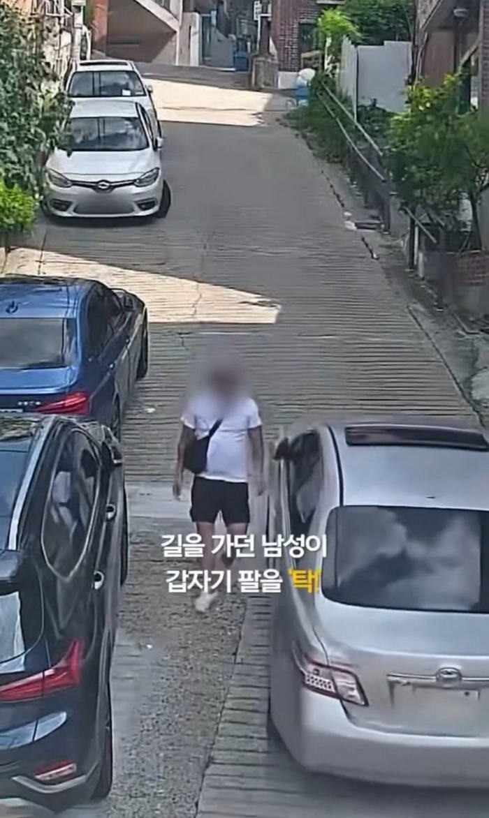 상습 보험 사기범의 수법