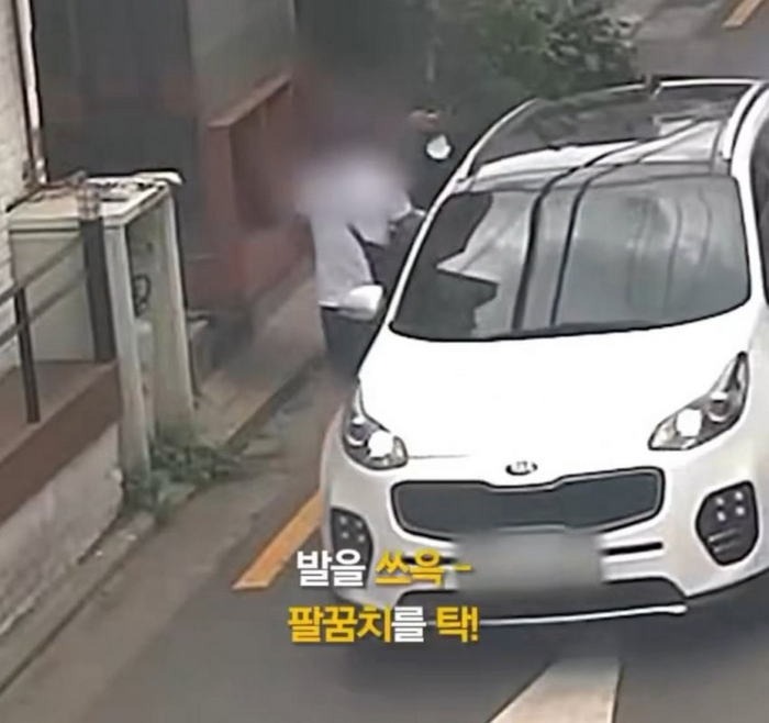 상습 보험 사기범의 수법