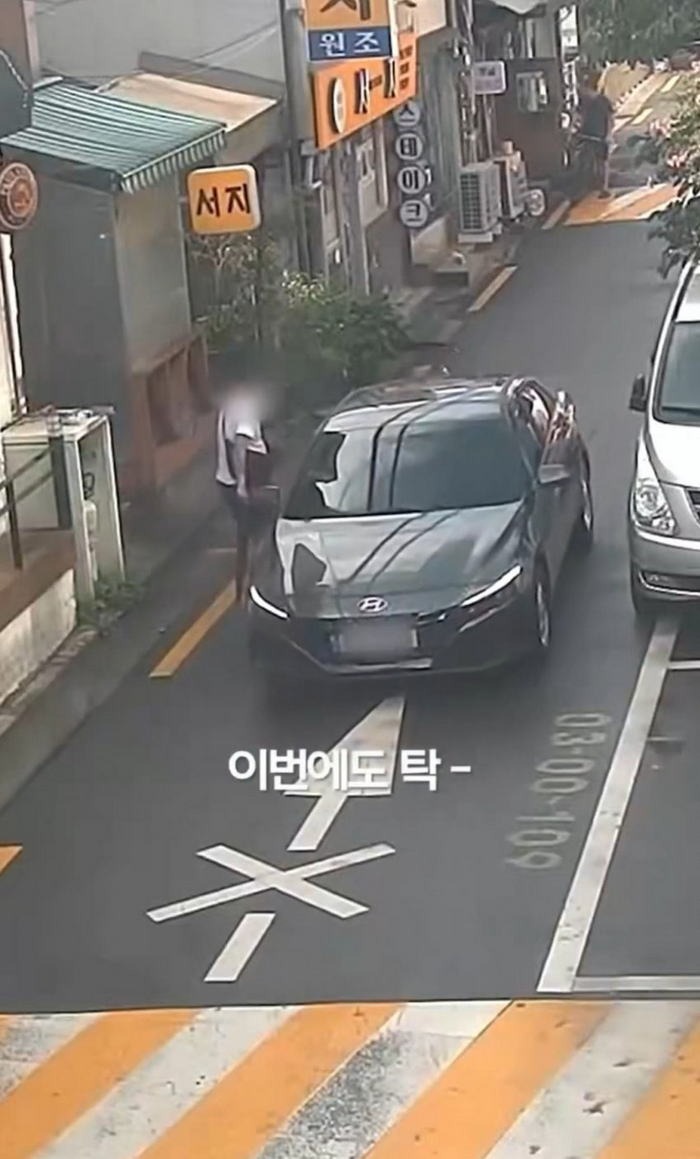 상습 보험 사기범의 수법