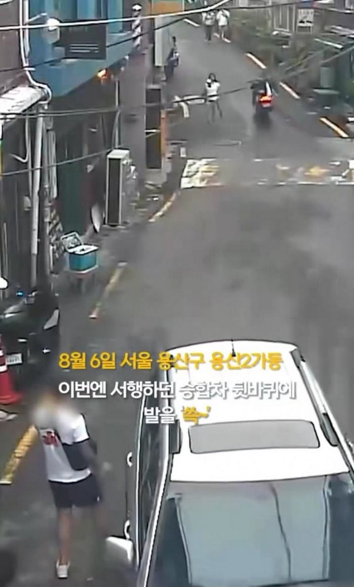 상습 보험 사기범의 수법