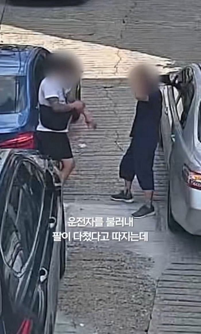 상습 보험 사기범의 수법