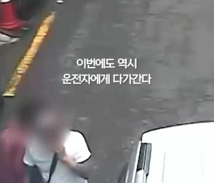 상습 보험 사기범의 수법