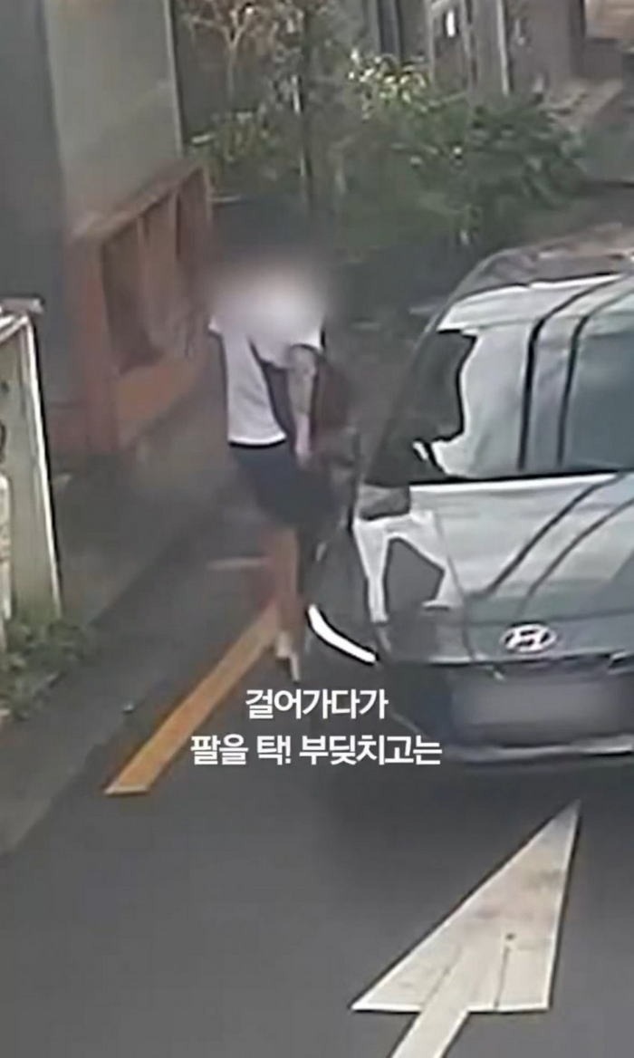 상습 보험 사기범의 수법
