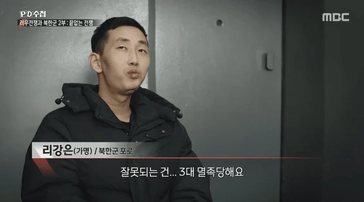북한군이 항복 안하고 자폭하는 이유